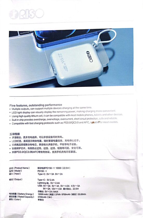 RISO POWER BANK 10000MAH - Image 4