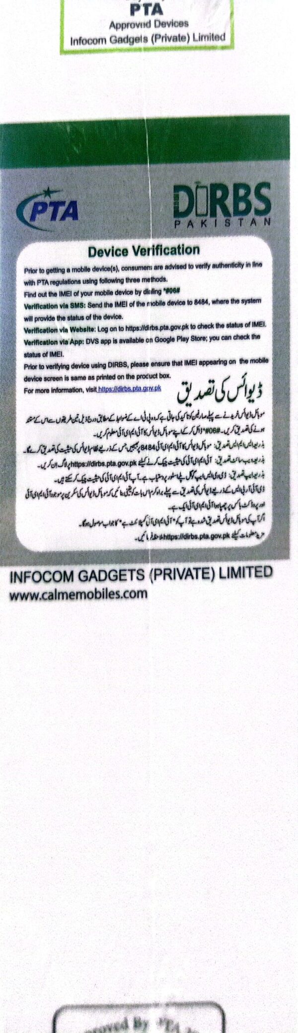 CALME 4G LITE - Image 3